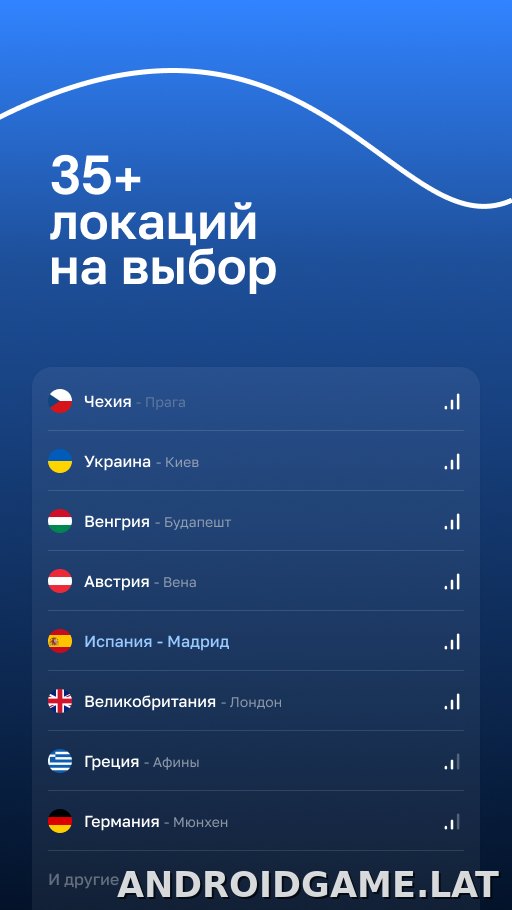 Blanc скриншот 2