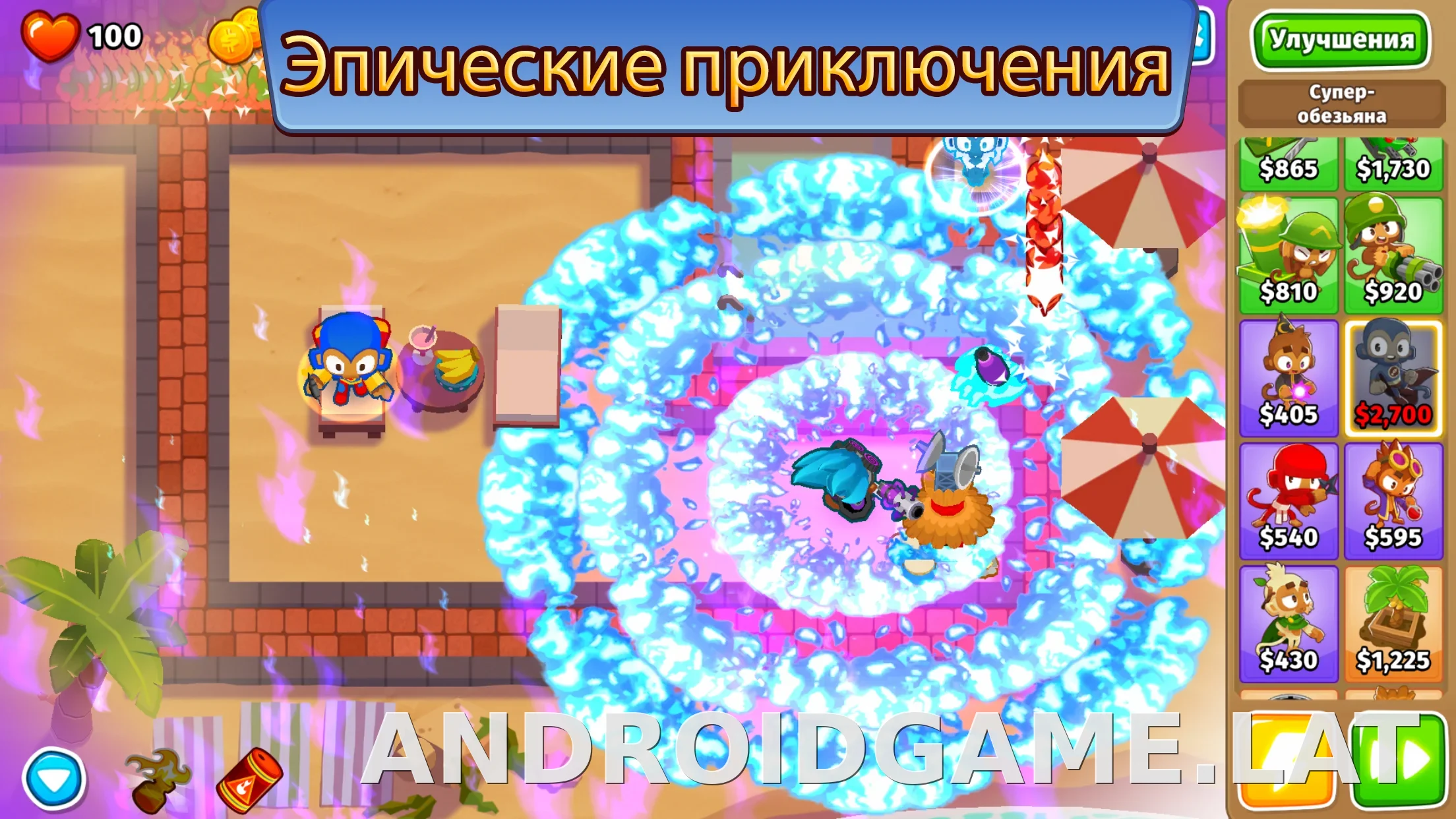 Bloons TD 6 скриншот 5