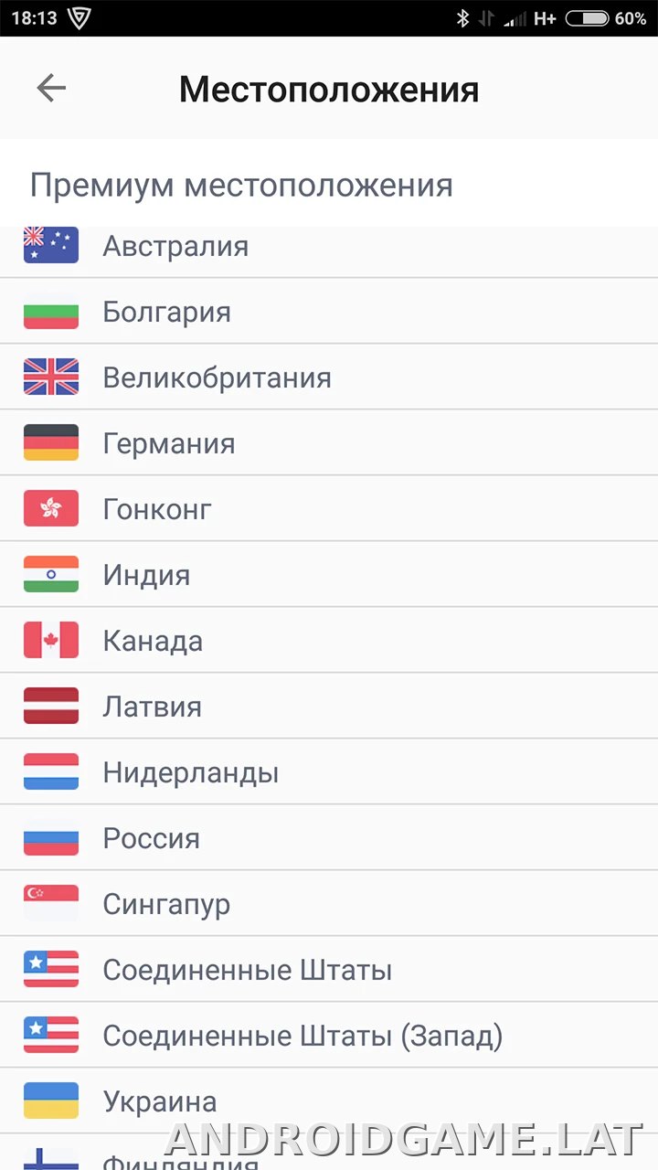 Browsec скриншот 2