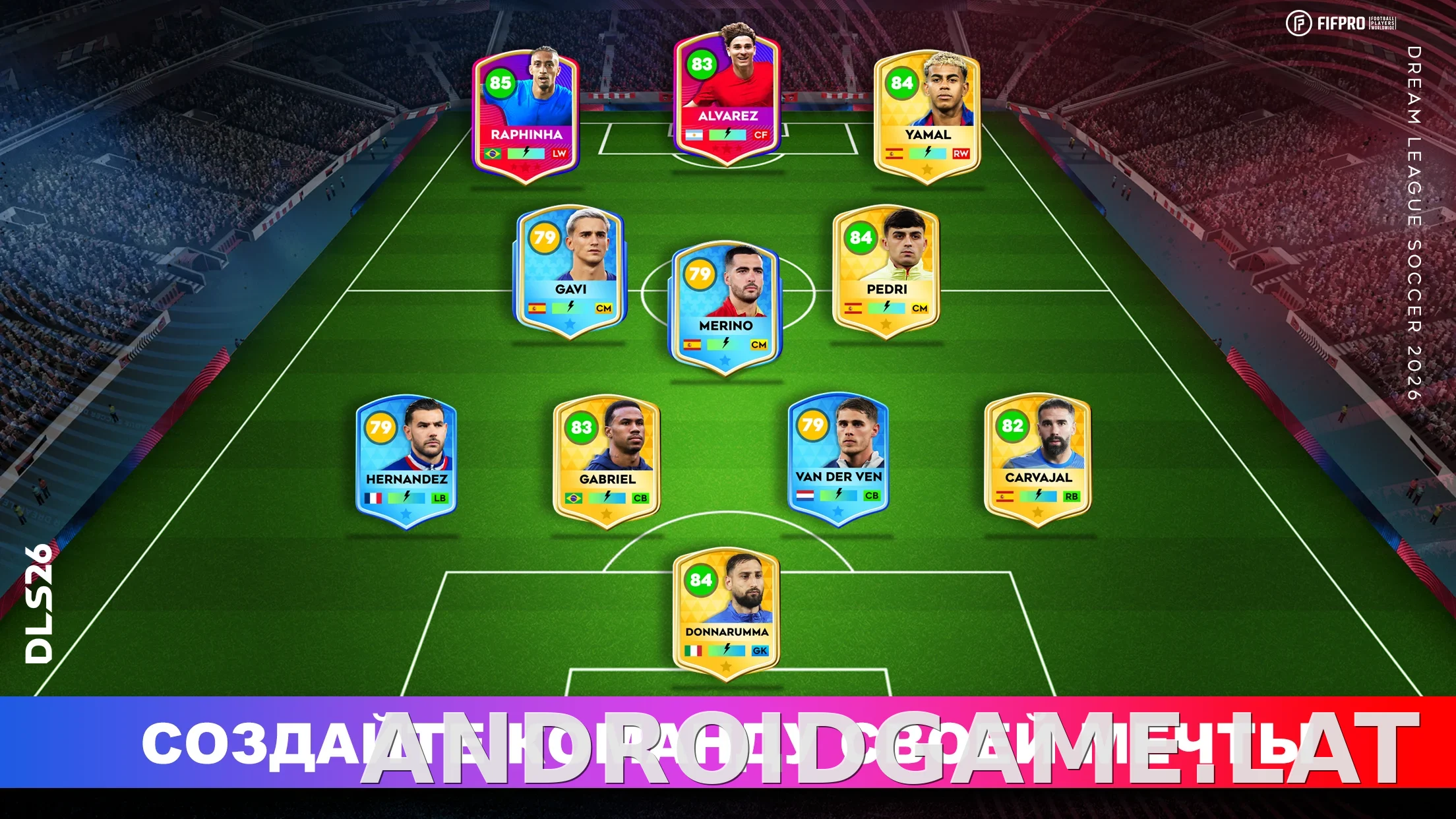 Dream League Soccer 2026 скриншот 1