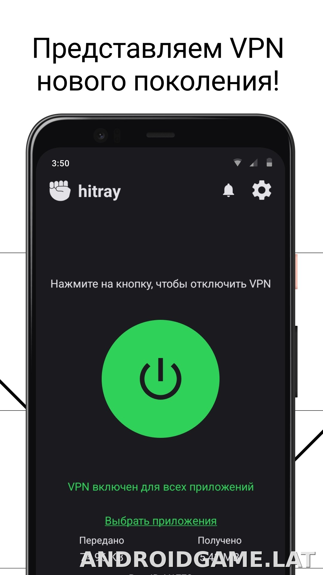 HitRay скриншот 1
