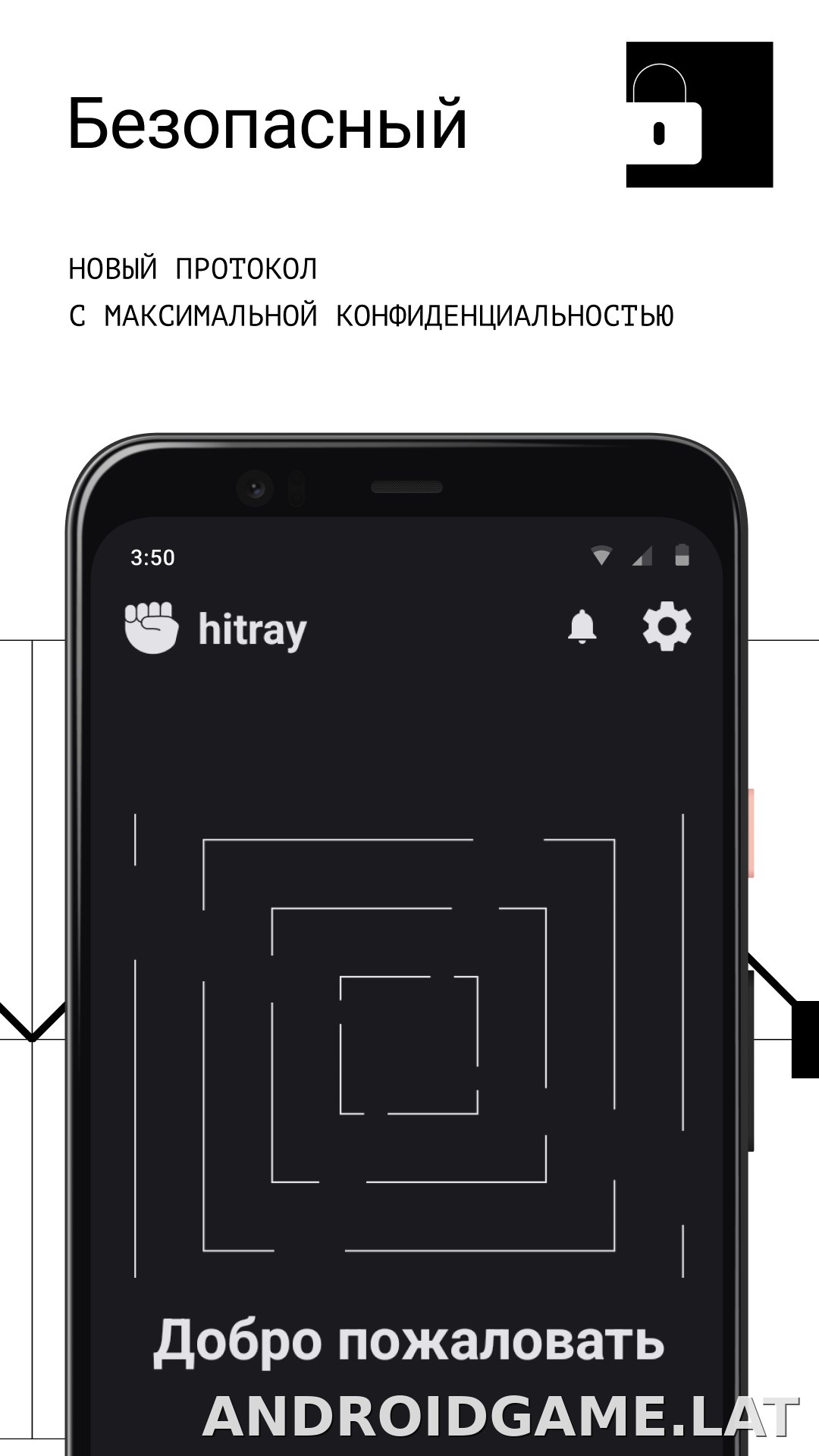 HitRay скриншот 3