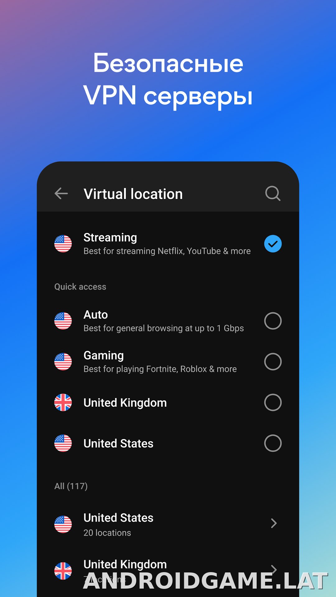 Hotspot Shield скриншот 3