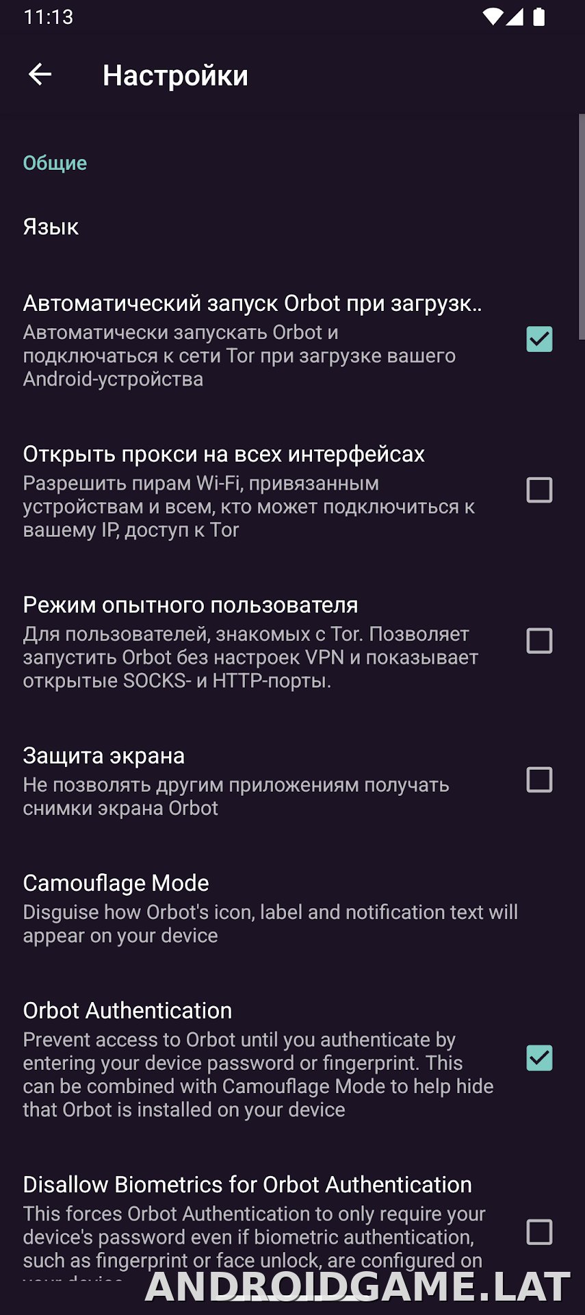 Orbot скриншот 5