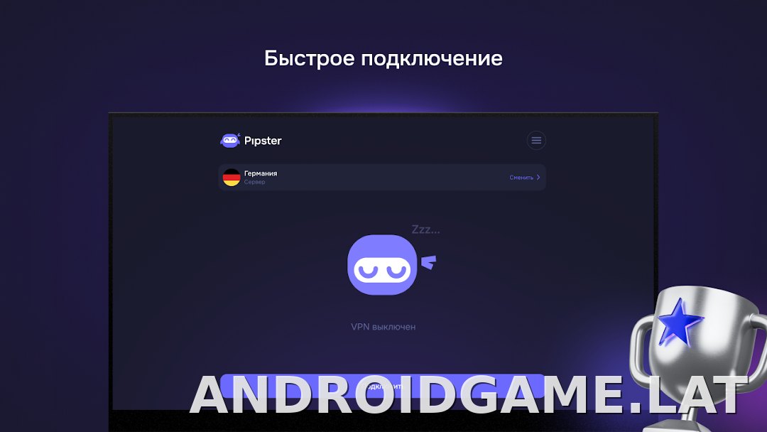 Pipster скриншот 5