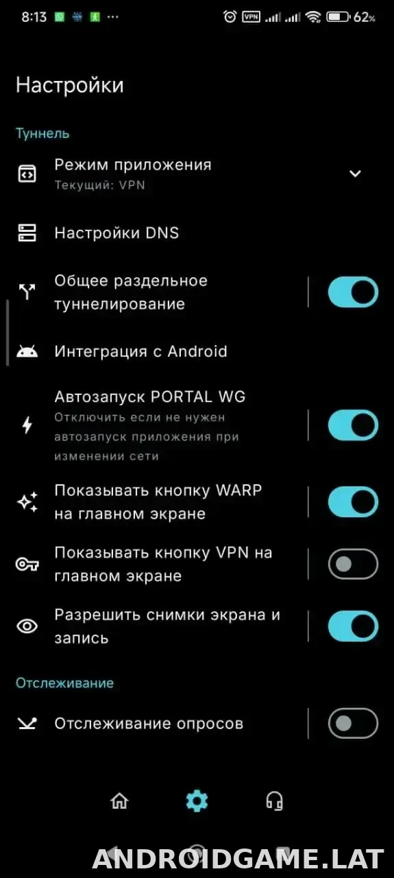 Portal WG скриншот 1