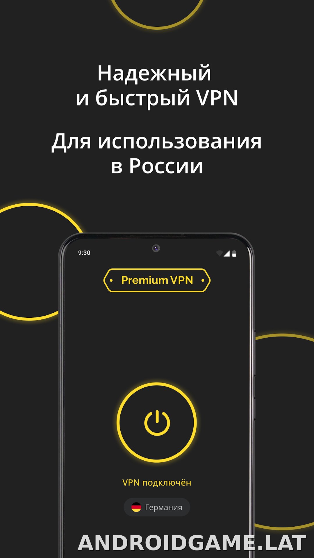 Premium скриншот 2