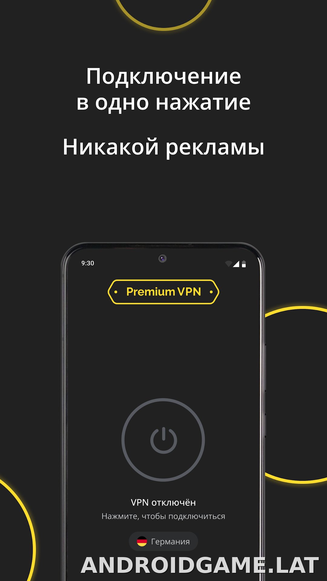 Premium скриншот 5