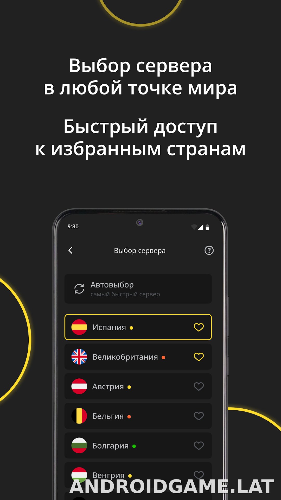 Premium скриншот 6
