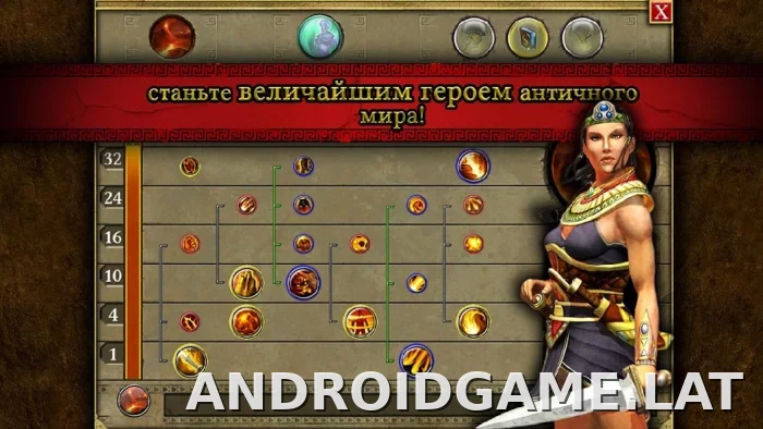 Титан Квест скриншот 4