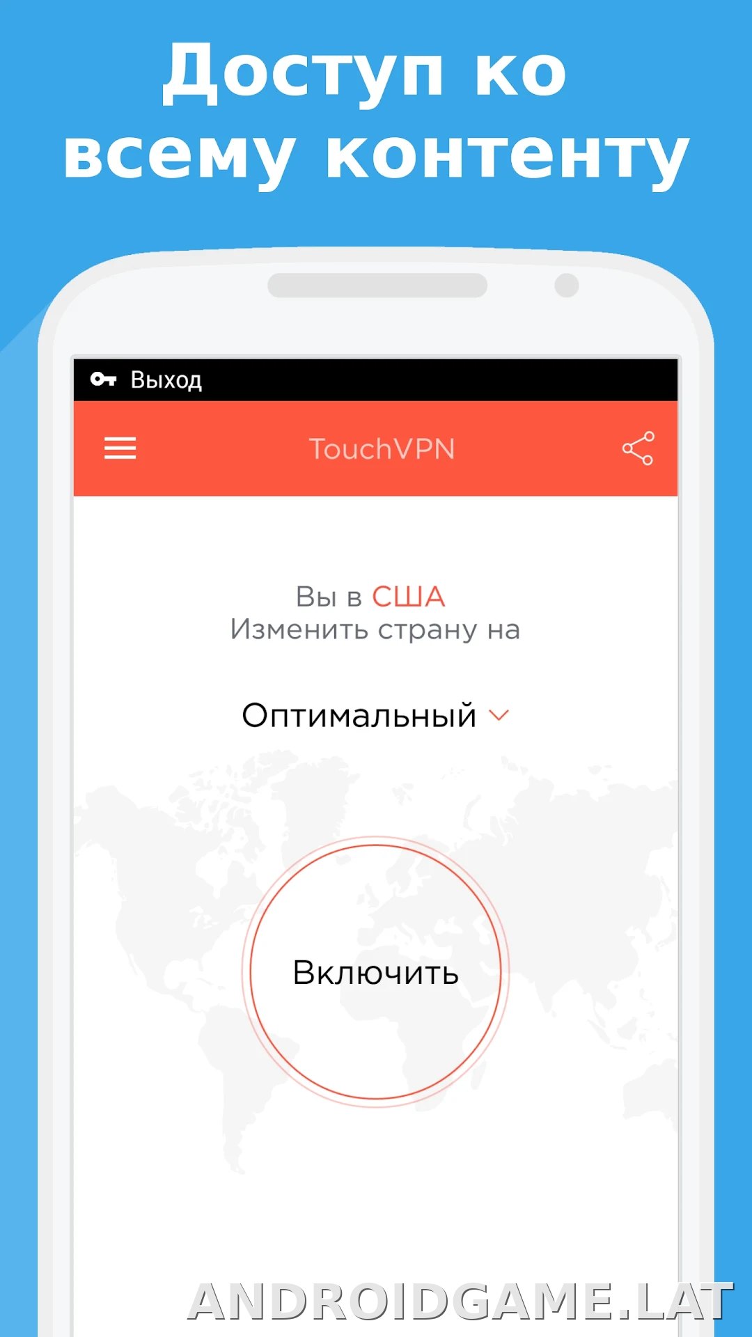 Touch скриншот 2