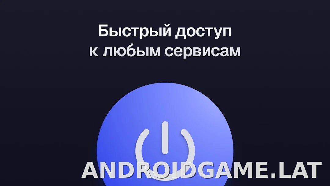 Ульта скриншот 5